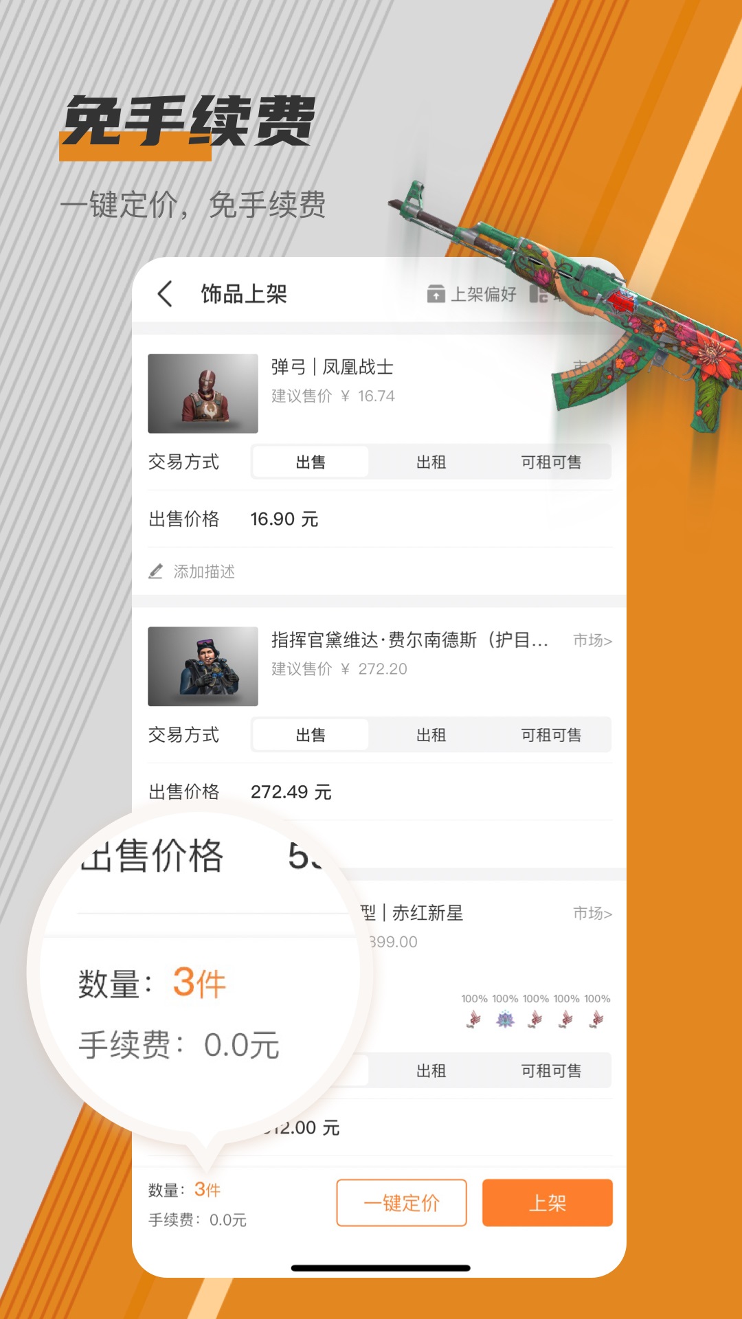 c5game极速版截图2