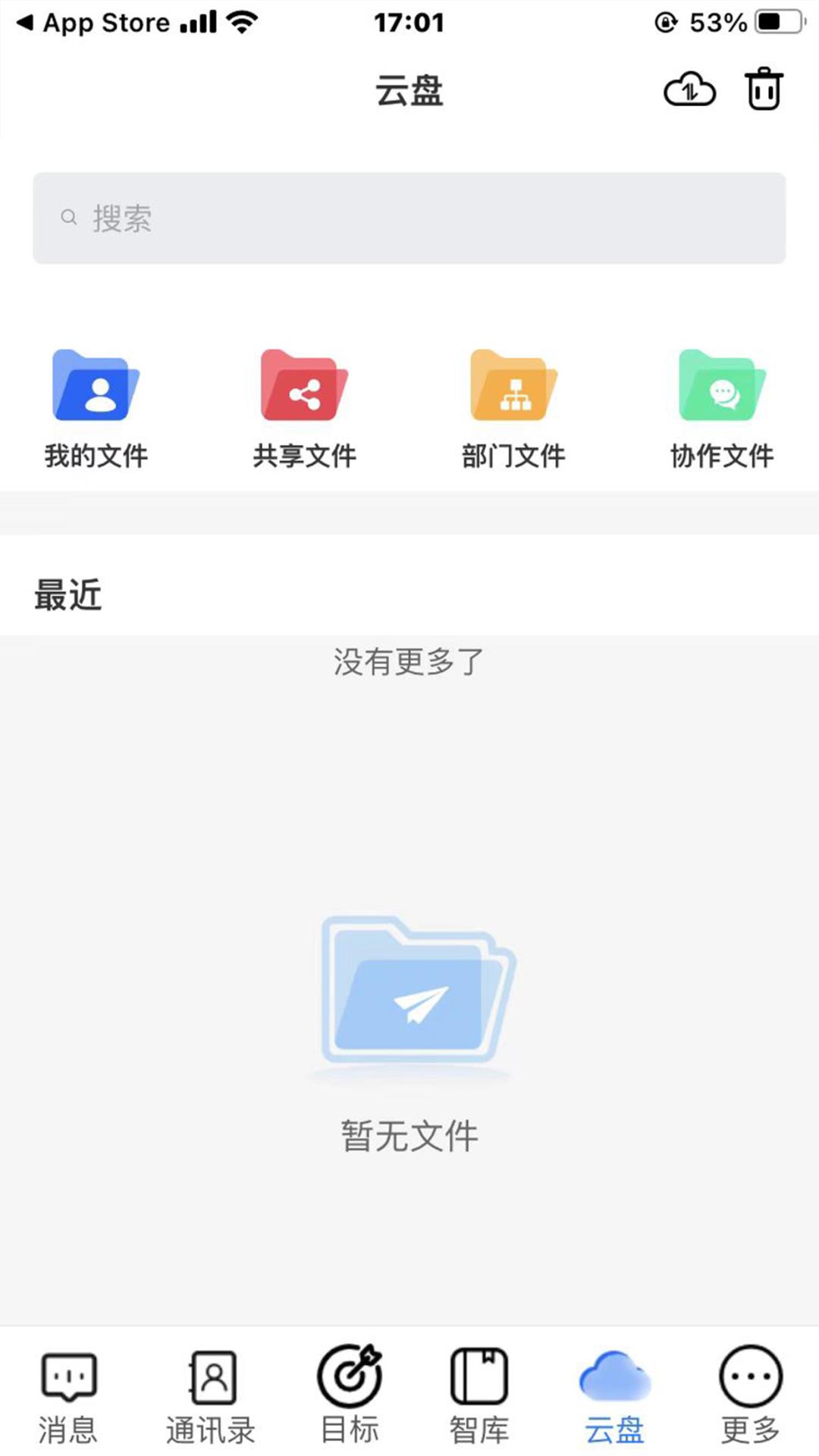 数策时代截图5