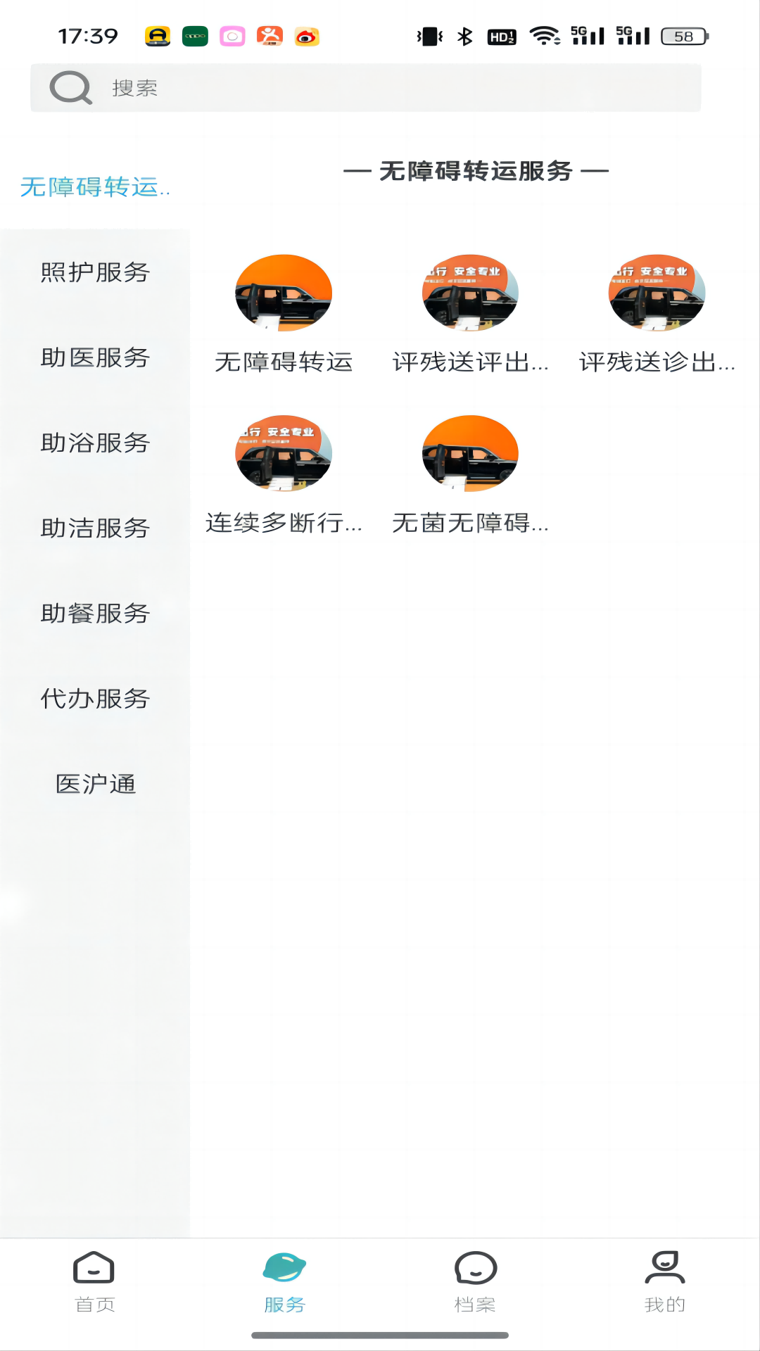 启活截图2