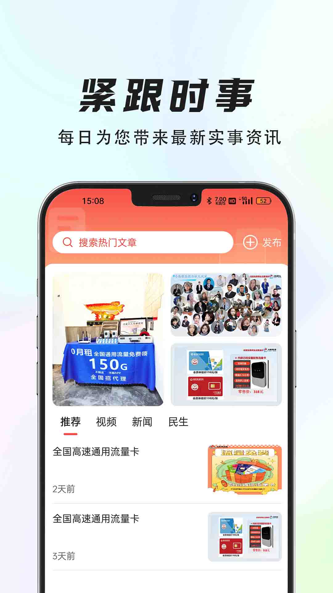 融创商城截图2