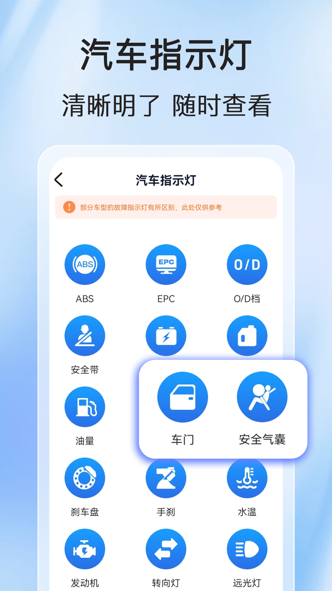 违章快查截图3