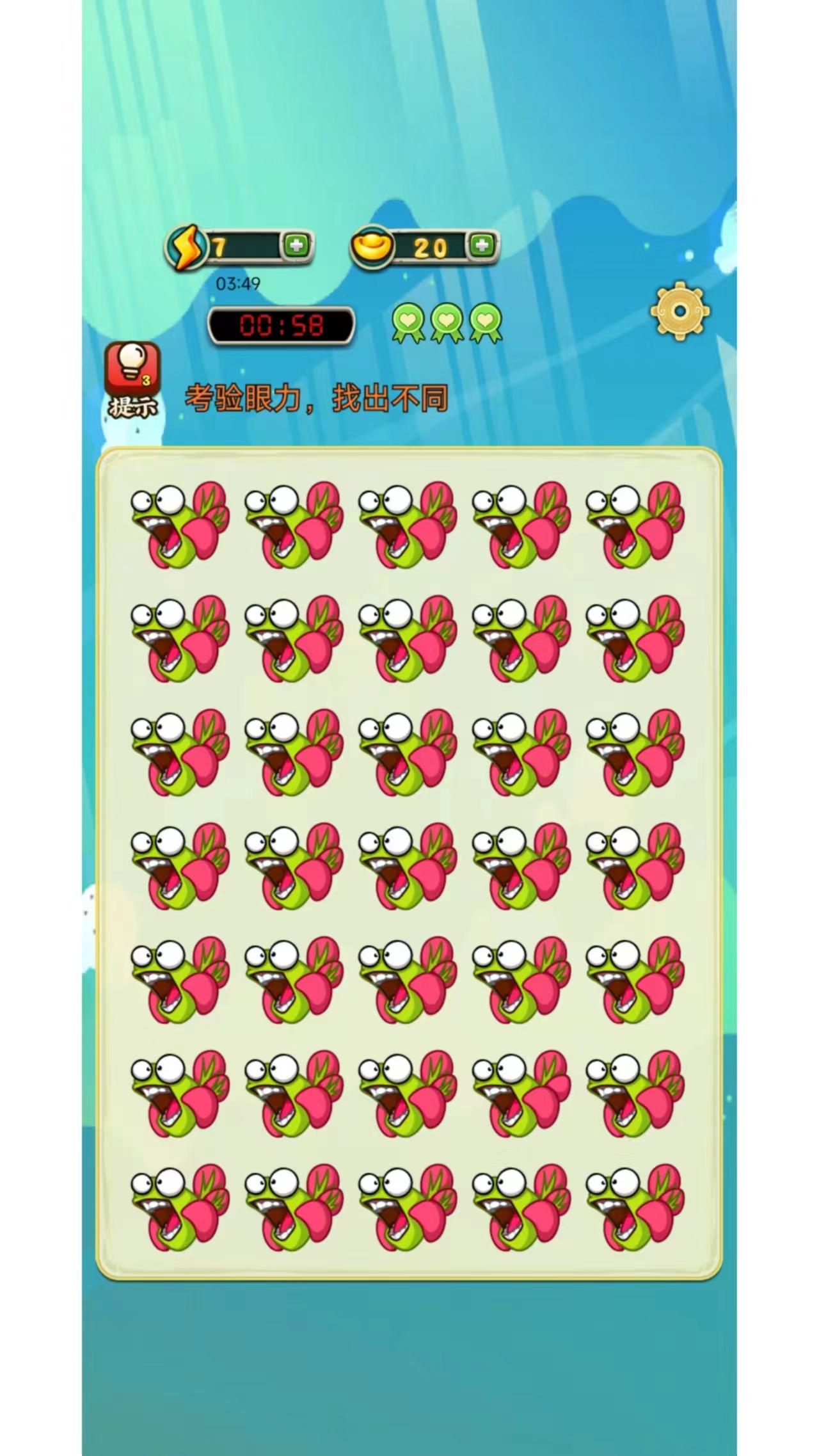 领胜达人截图2