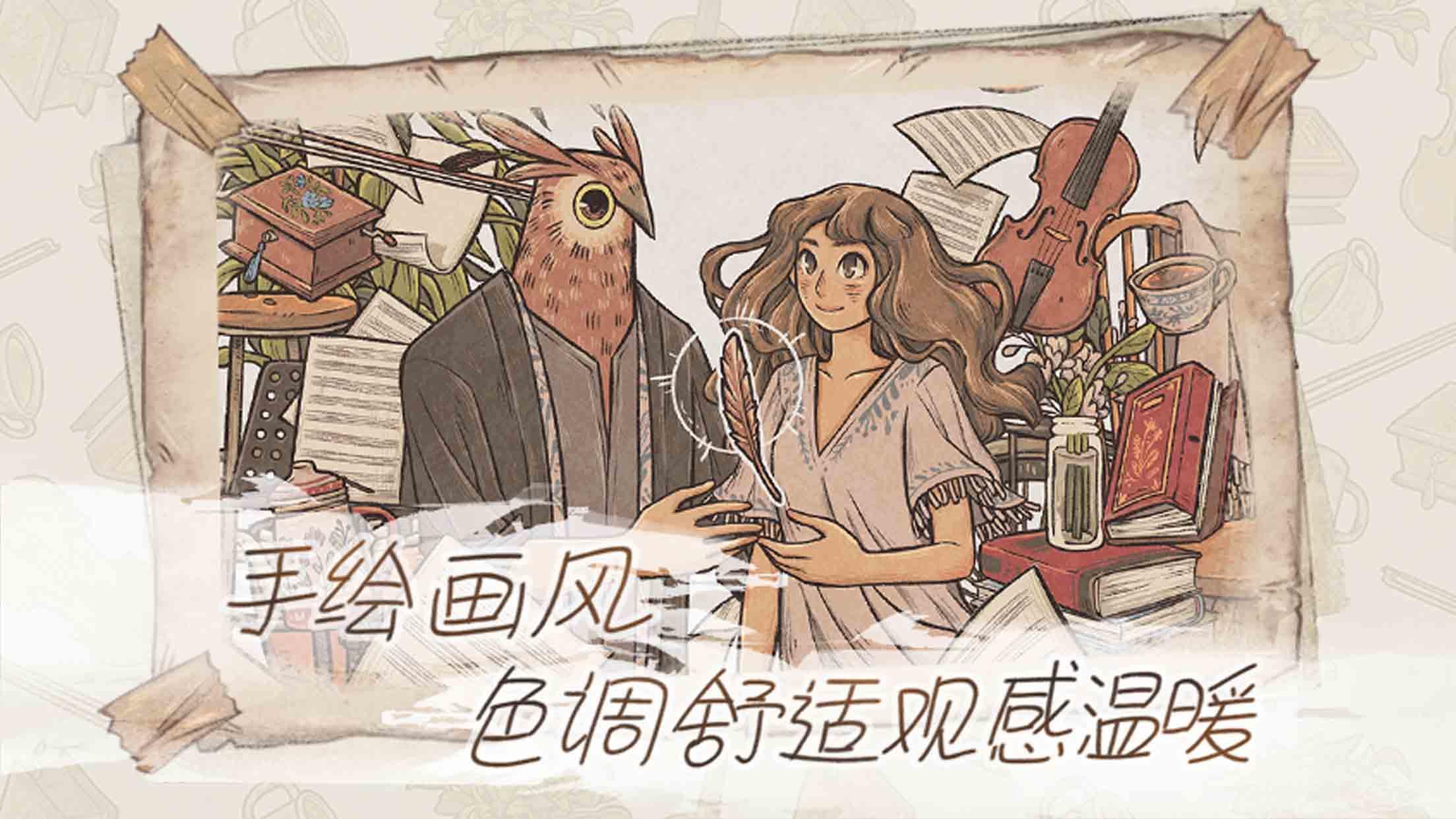 往事截图5