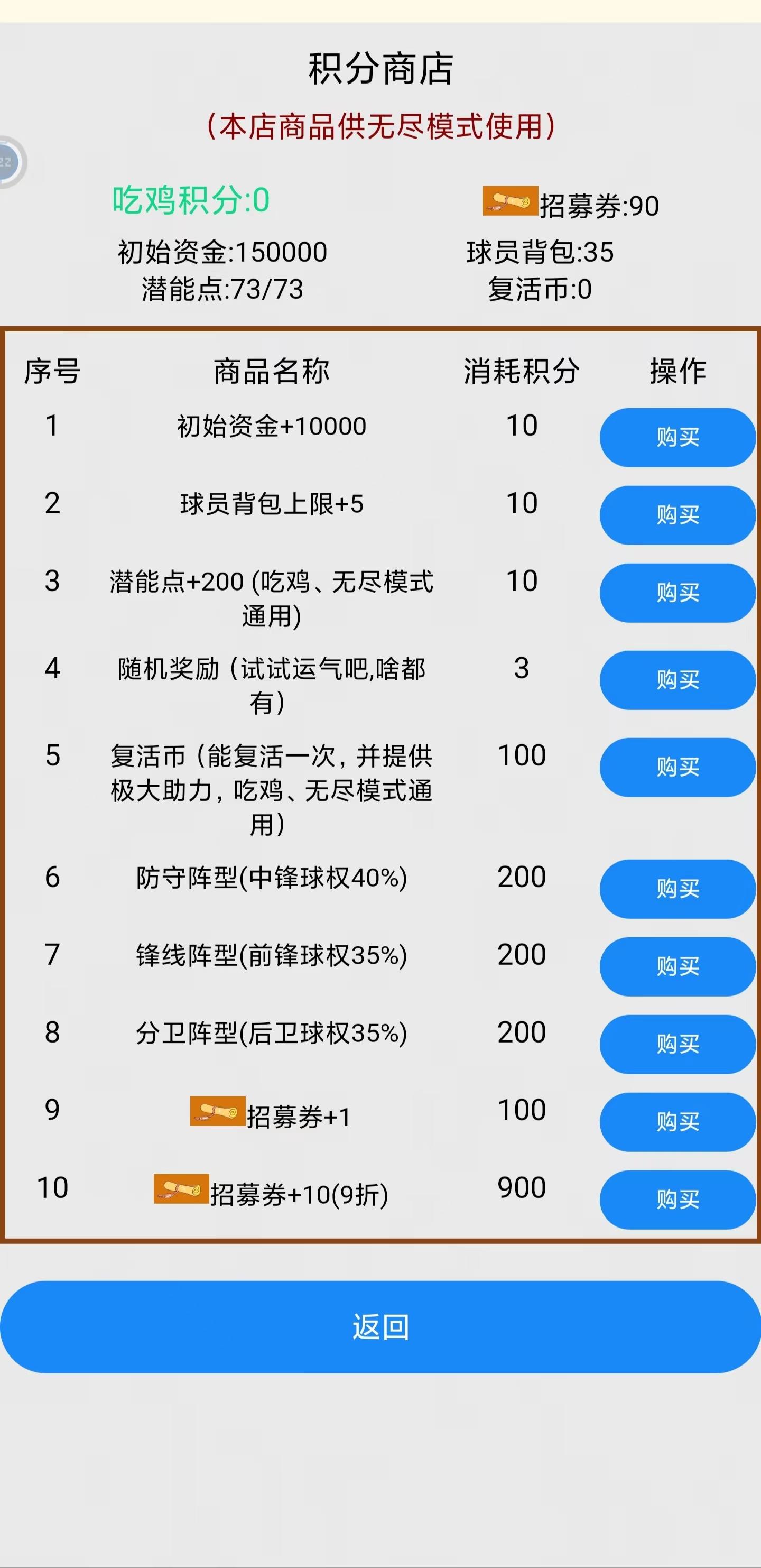 篮球生活截图8