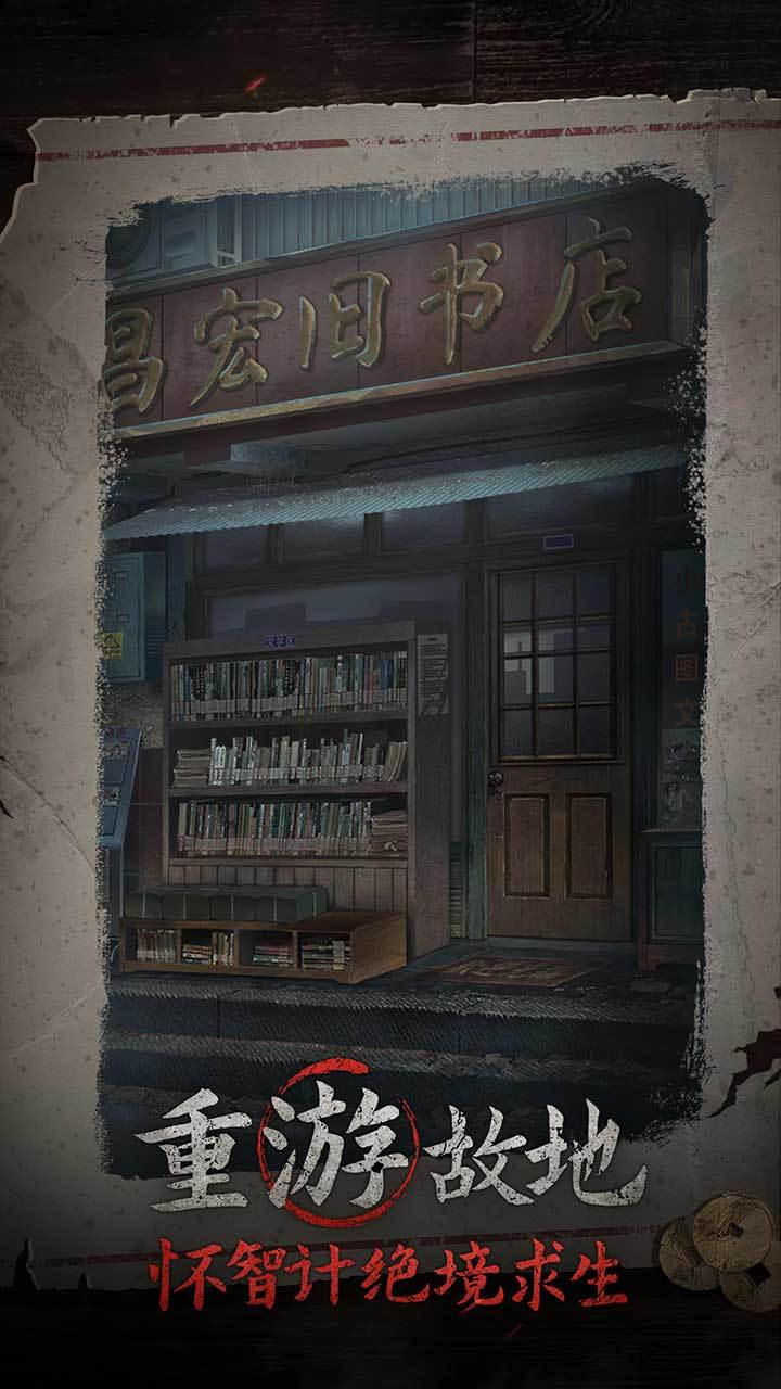 纸不语截图6