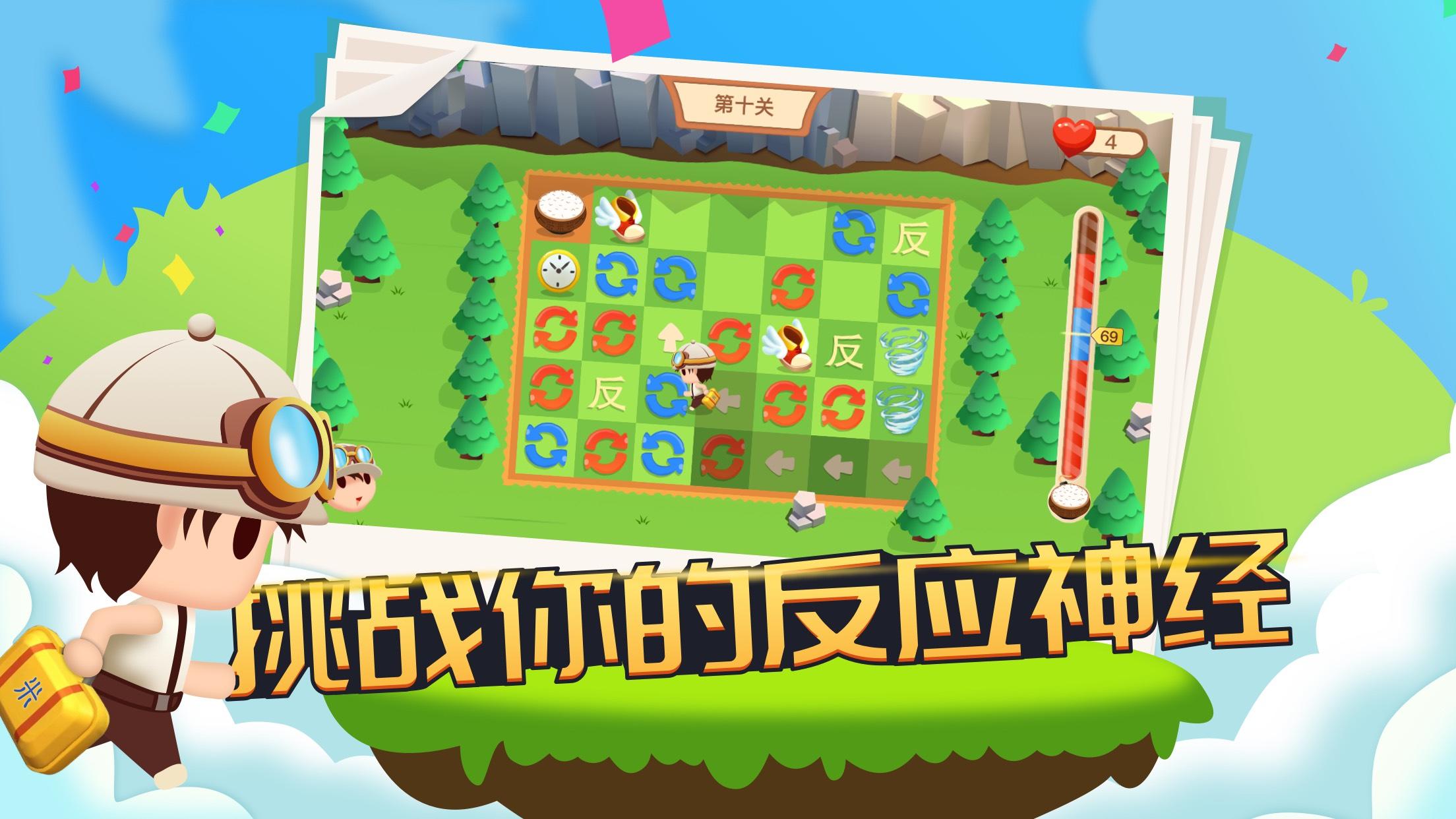 米多多截图2
