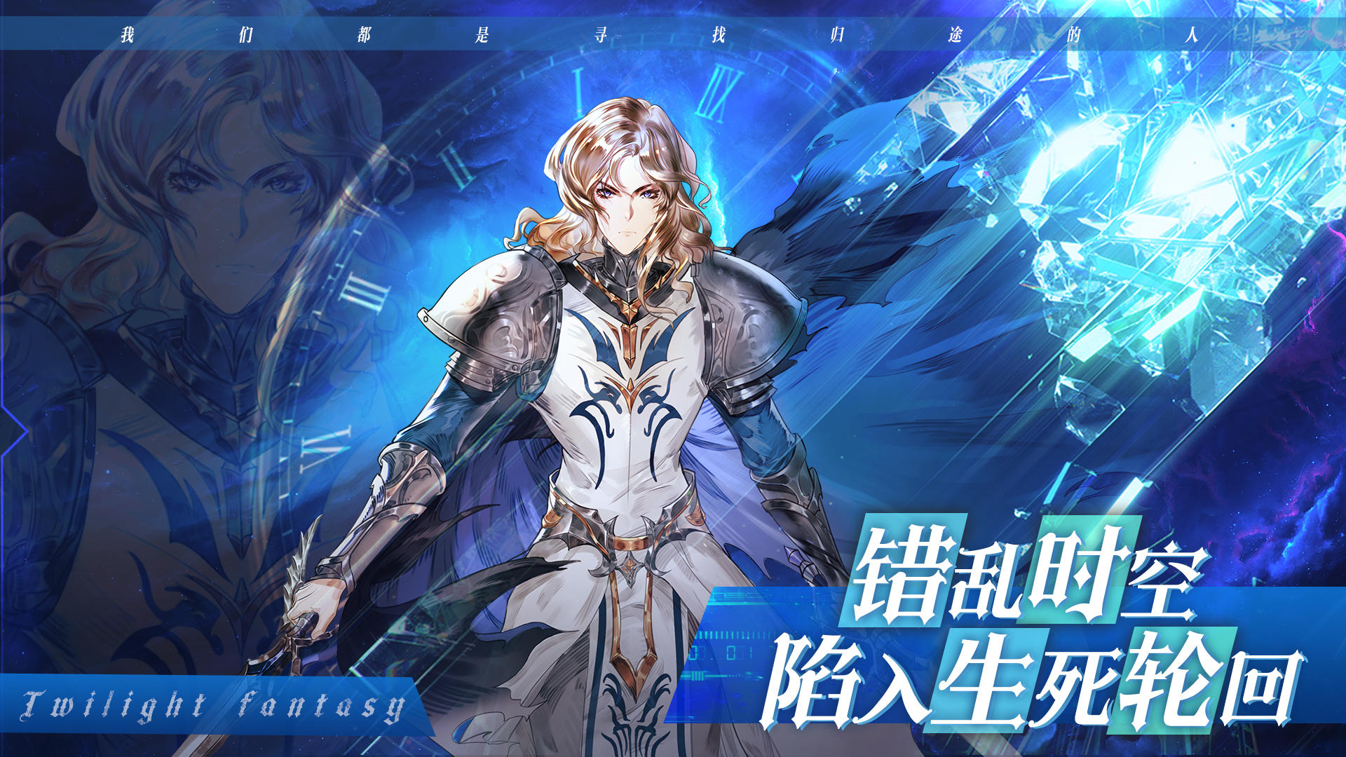 暮光幻想截图2