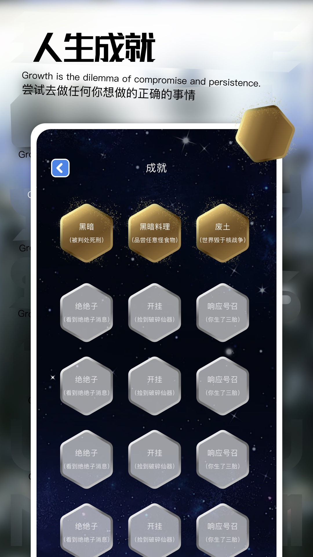 天马模拟器截图2