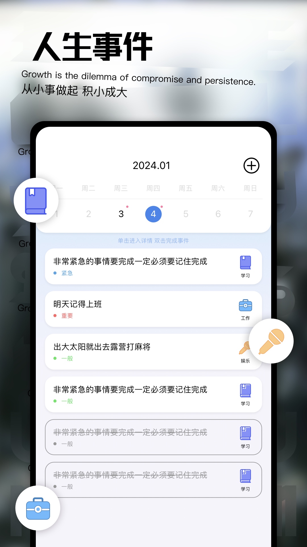 天马模拟器截图3