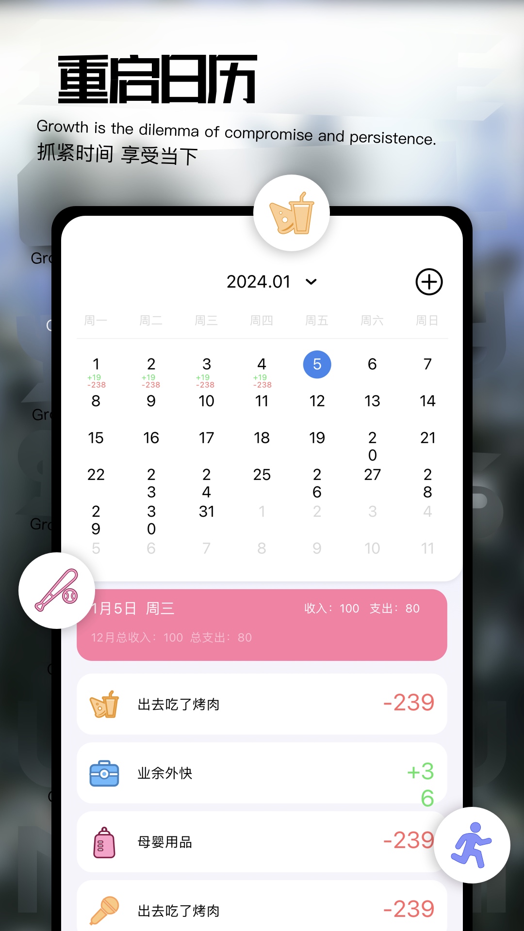 天马模拟器截图4