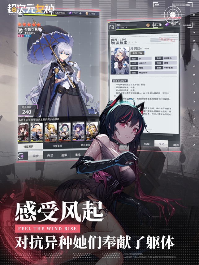 超次元女神截图5