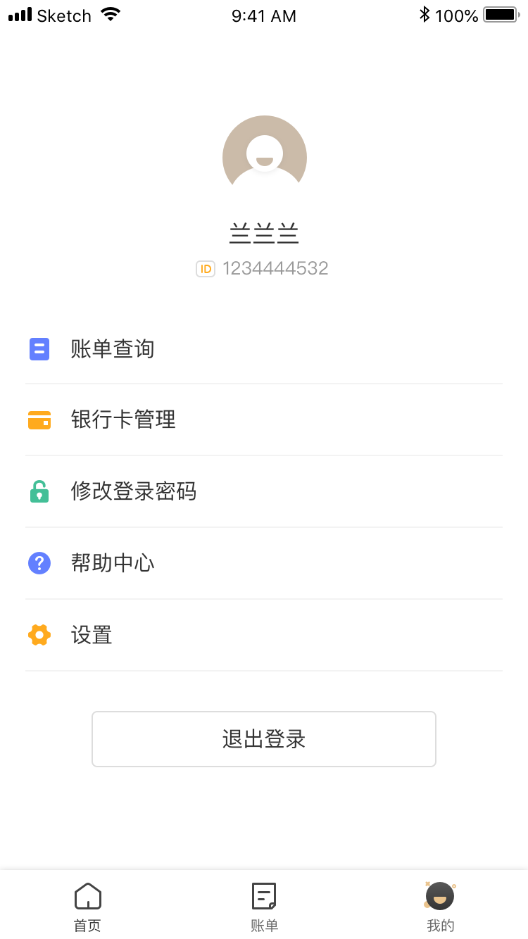 合利宝截图3