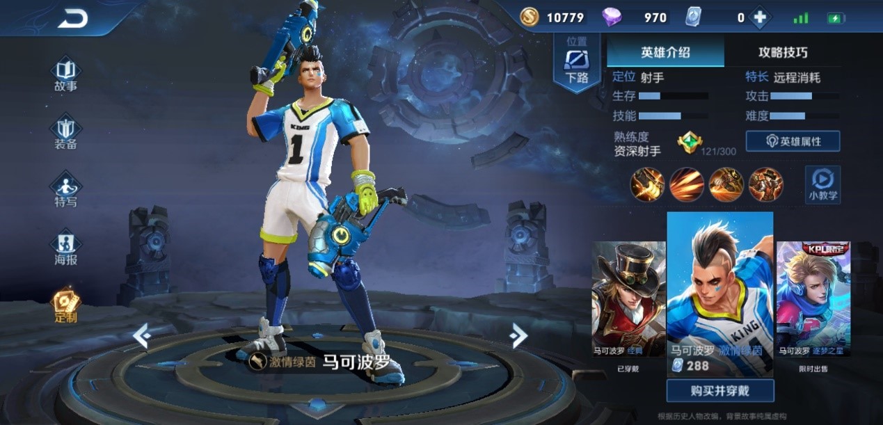 王者荣耀最强铠打野出装怎么搭配