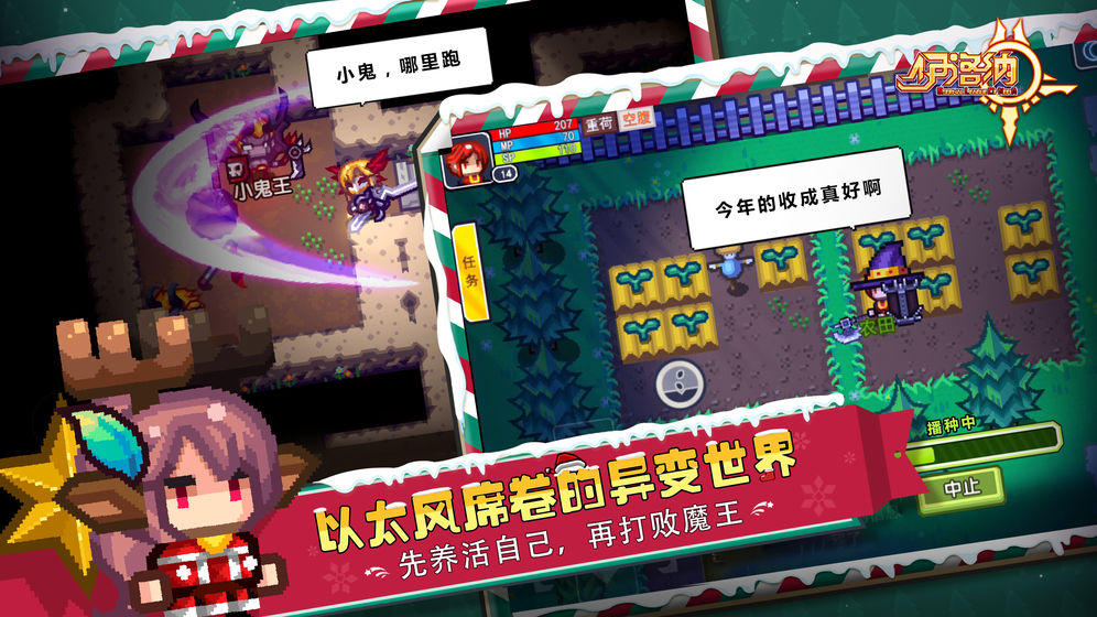 伊洛纳截图3