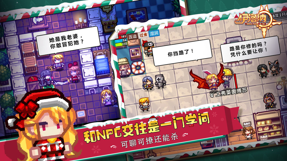 伊洛纳截图5