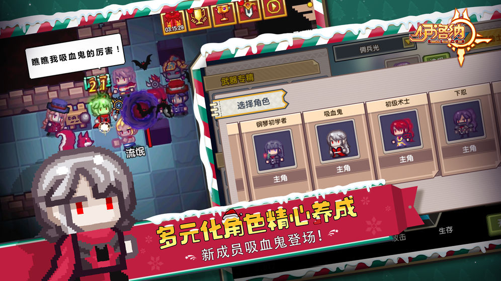 伊洛纳截图2