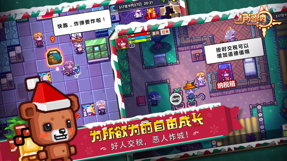 伊洛纳截图4