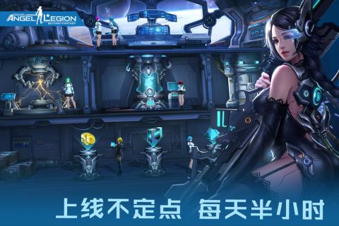 女神星球截图2