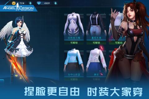 女神星球截图1