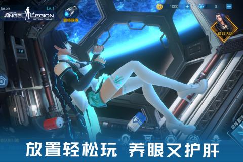 女神星球截图3