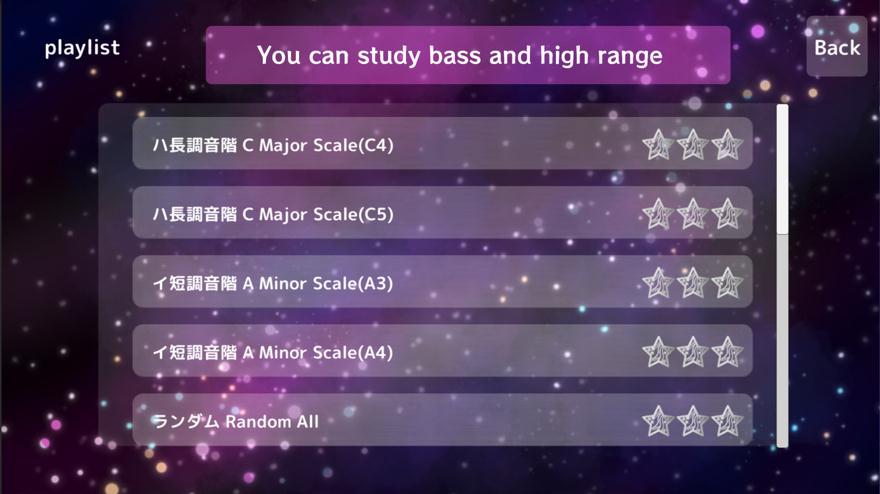 星的音符截图2