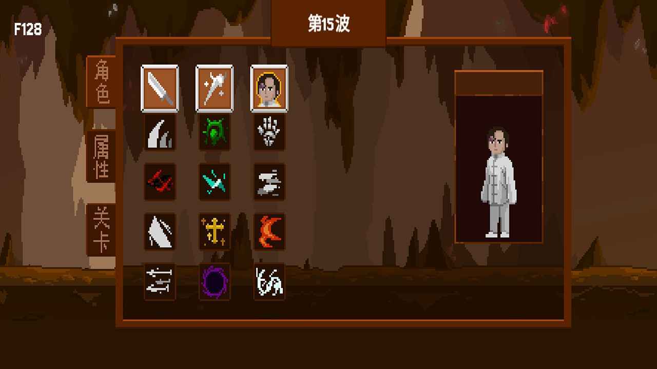 盗贼团截图1