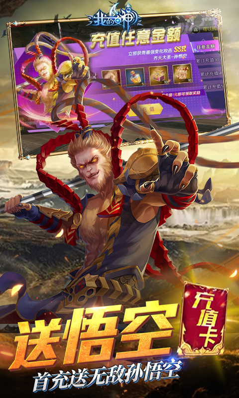 我的女神ol截图3