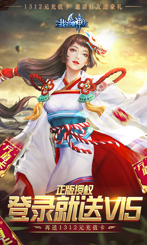 我的女神ol截图1