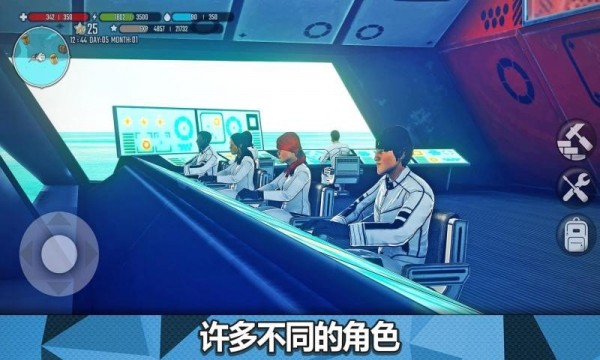 星球生存截图3