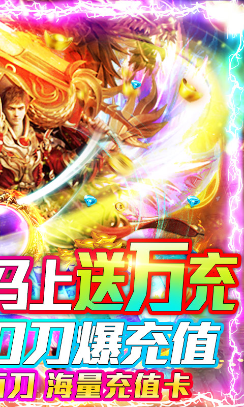 狂神无双截图2