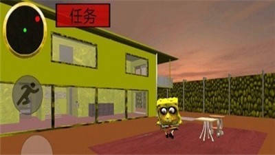 海绵宝宝的邻居截图3