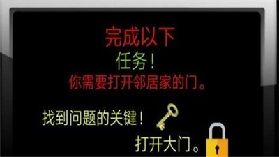 海绵宝宝的邻居截图2