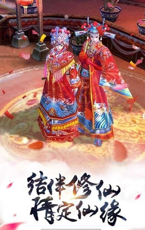 我有九个女神姐姐截图2