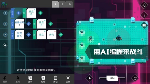 异常截图3