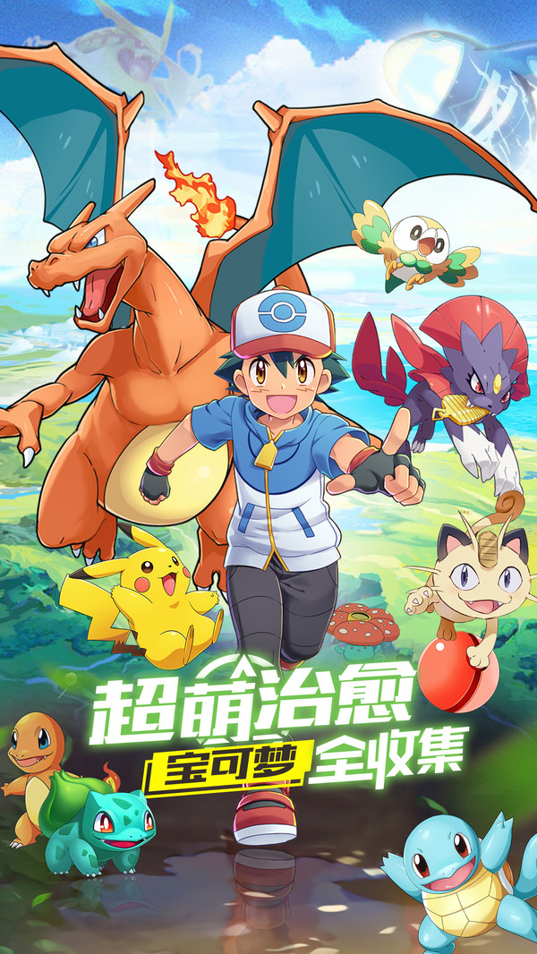 塔塔帝国2截图3