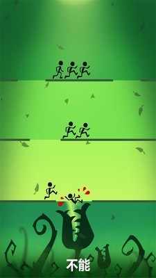 一个都不能死截图3