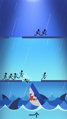 一个都不能死截图2