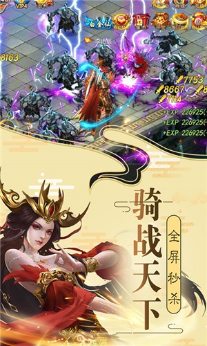 牧妖师截图3