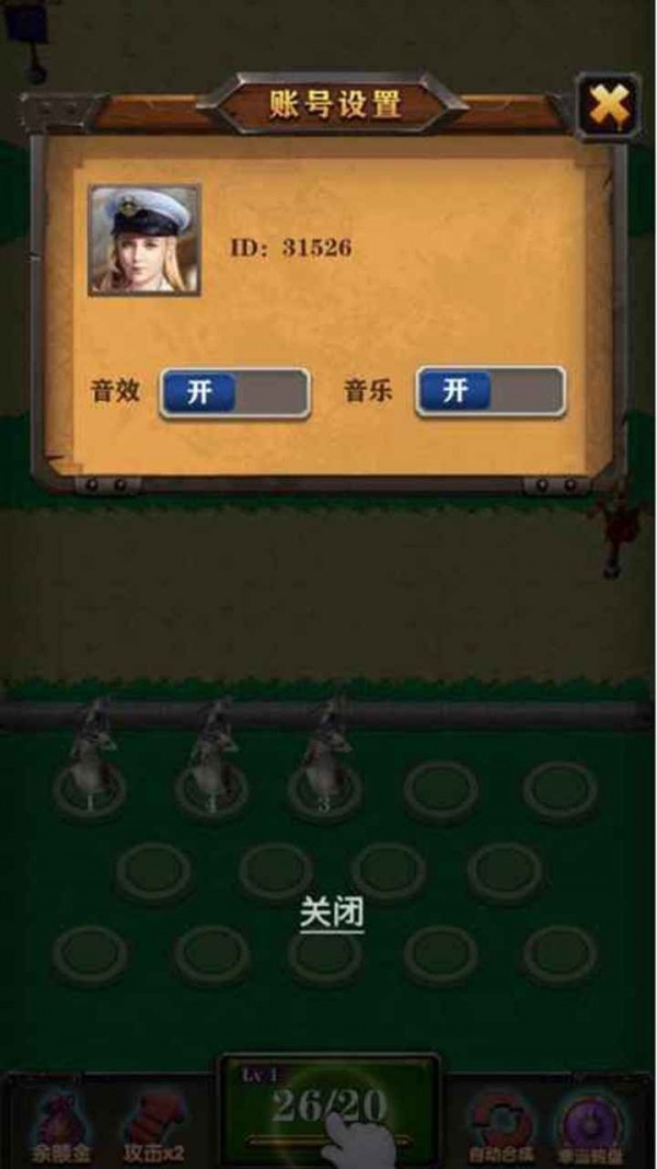 魔兽富豪群截图1