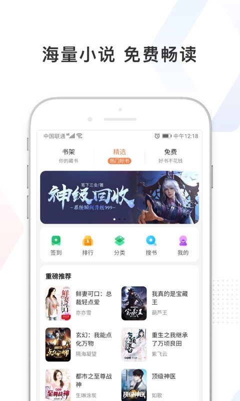 百度极速截图2