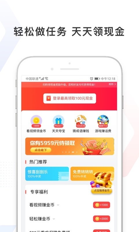 百度极速截图3