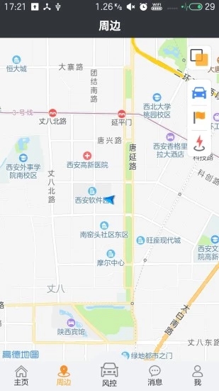 智慧风控截图1