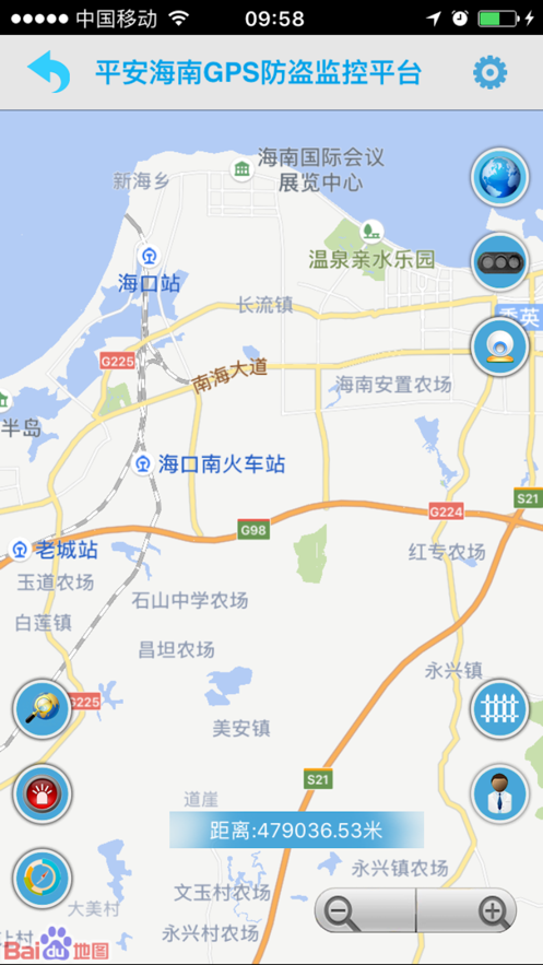 平安海南截图3