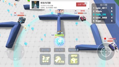 坦克进化大作战截图1