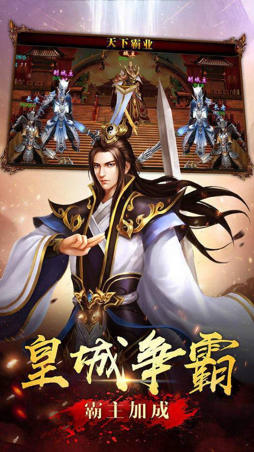 牛转钱坤神途新版截图2