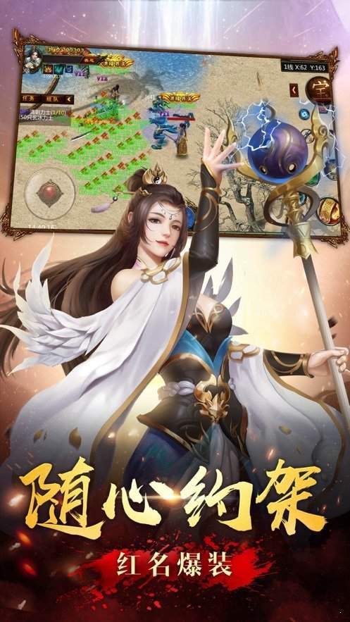 牛转钱坤神途新版截图3