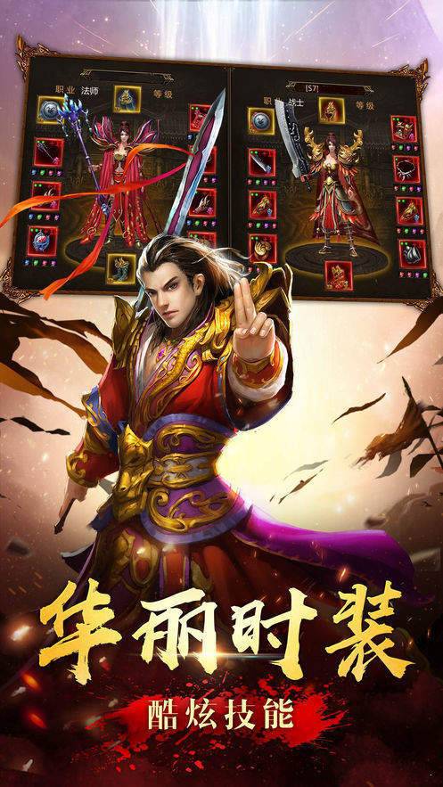 牛转钱坤神途新版截图1
