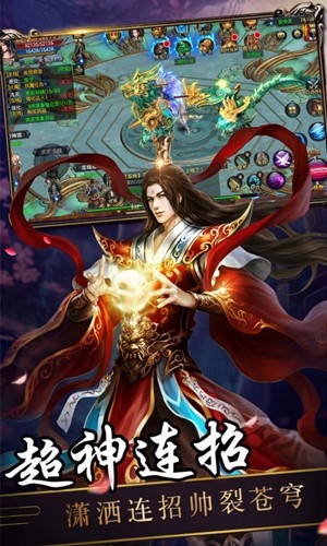 热血神兵截图3