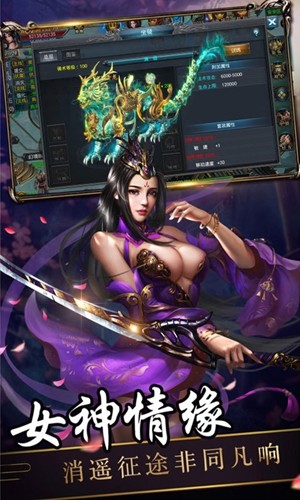 热血神兵截图1
