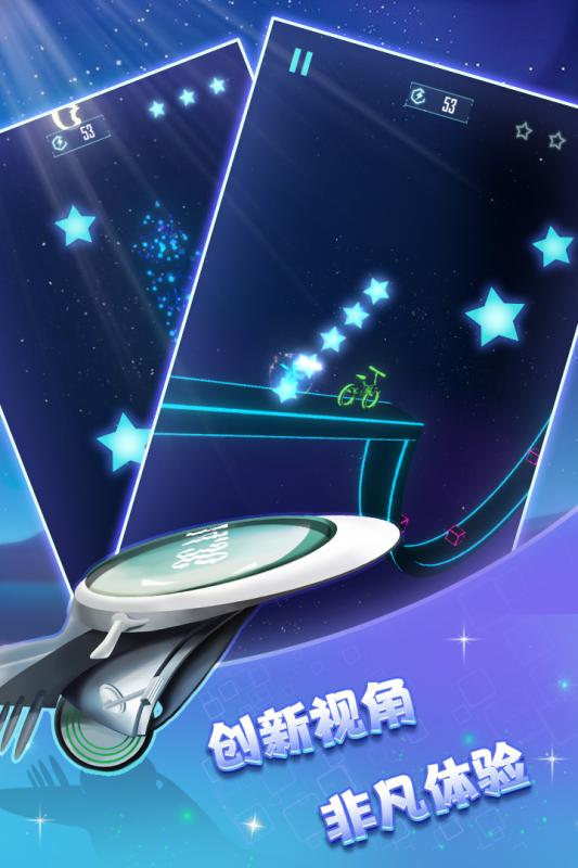 翻滚翻滚截图2